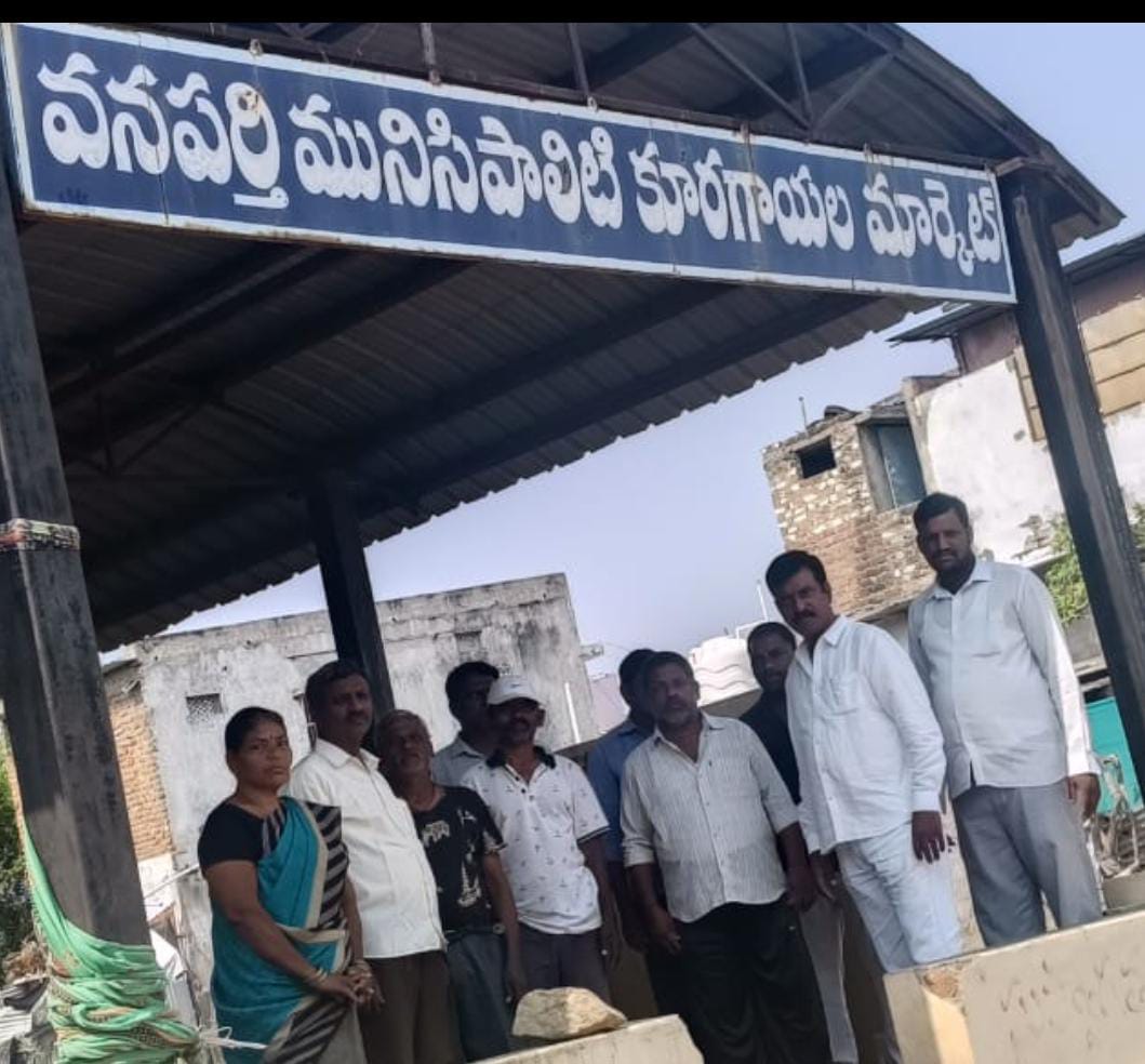 పాతకోట లోని సమీకృత కూరగాయల మార్కెట్ పేదలకు నిలయంగా మారిన