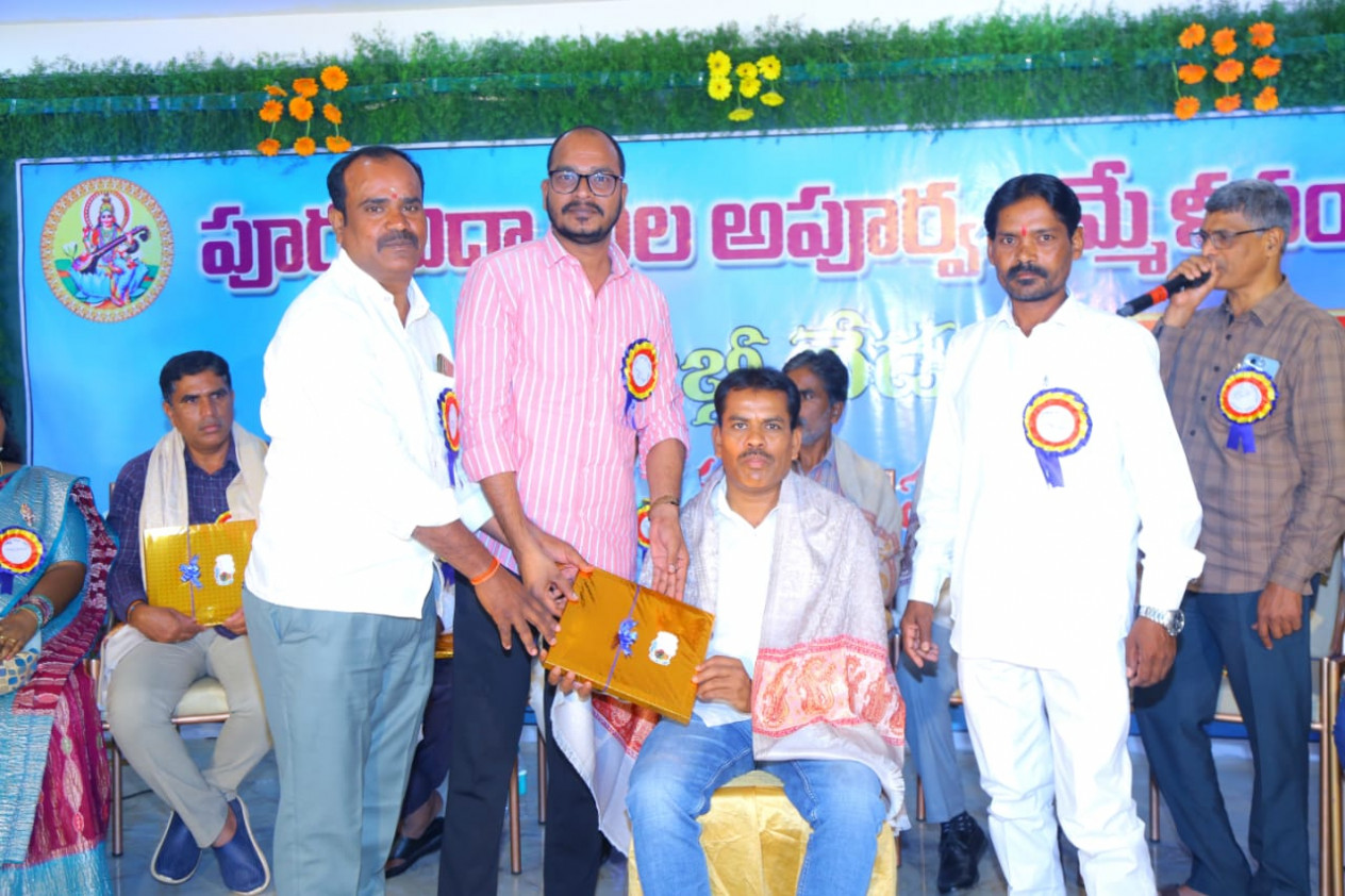 గురువును ఘనంగా సన్మానించిన పూర్వ విద్యార్థులు.