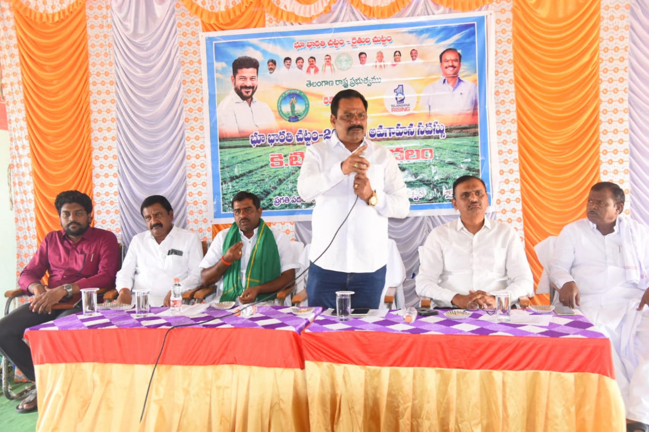 భూ భారతి చట్టం భూ సమస్యల పరిష్కారానికి కీలకం