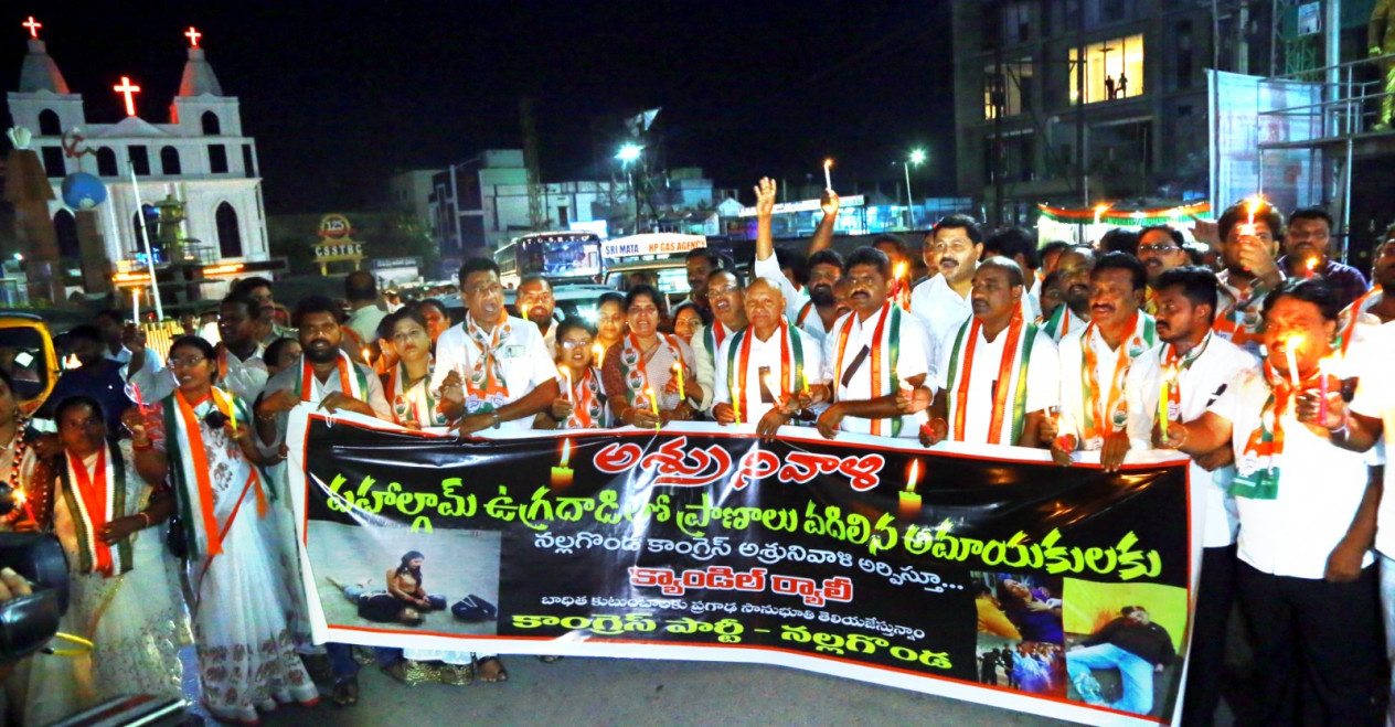 అమాయకుల ప్రాణాలు తీసిన ఉగ్రవాదులను ఏరివేయాలి