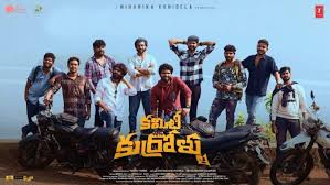 చిత్ర పరిచయం: సమాజ దృక్పథాన్ని మార్చే ప్రయత్నం