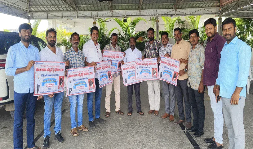 టీజేఎఫ్ రజతోత్సవ సభను విజయవంతంకు విశేషకృషి.