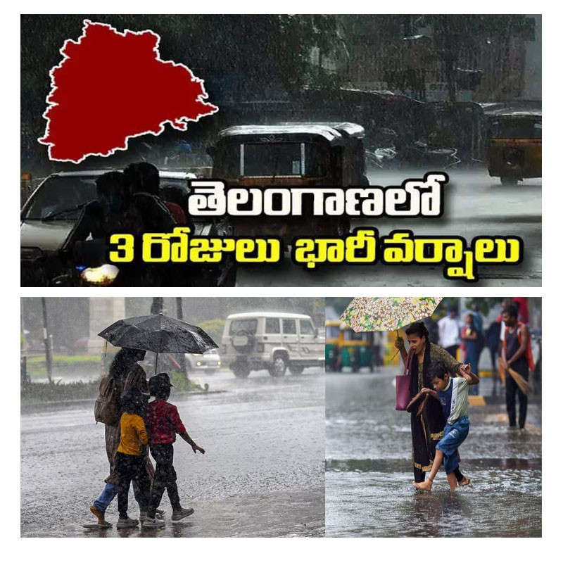 రాష్ట్రంలో మూడ్రోజులు భారీ వర్షాలు..!