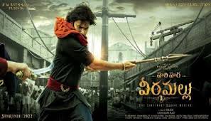 పవన్ కళ్యాణ్ ఫ్యాన్స్కి గుడ్న్యూస్