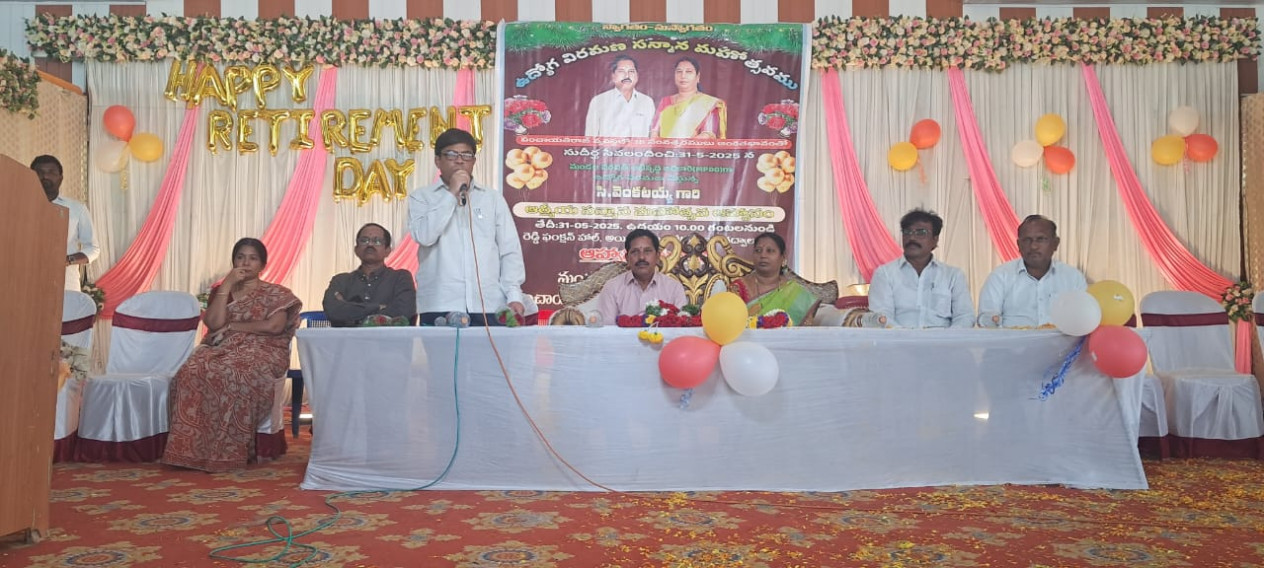 పదవి విరమణ అనేది ప్రతి ఒక్కరికి ఉంటుంది