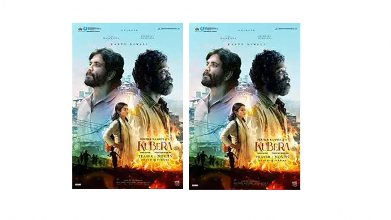 ‘కుబేర’ మూవీ రివ్యూ: శేఖర్ కమ్ముల - ధనుష్ కాంబో ఎలా సాగిందంటే..!