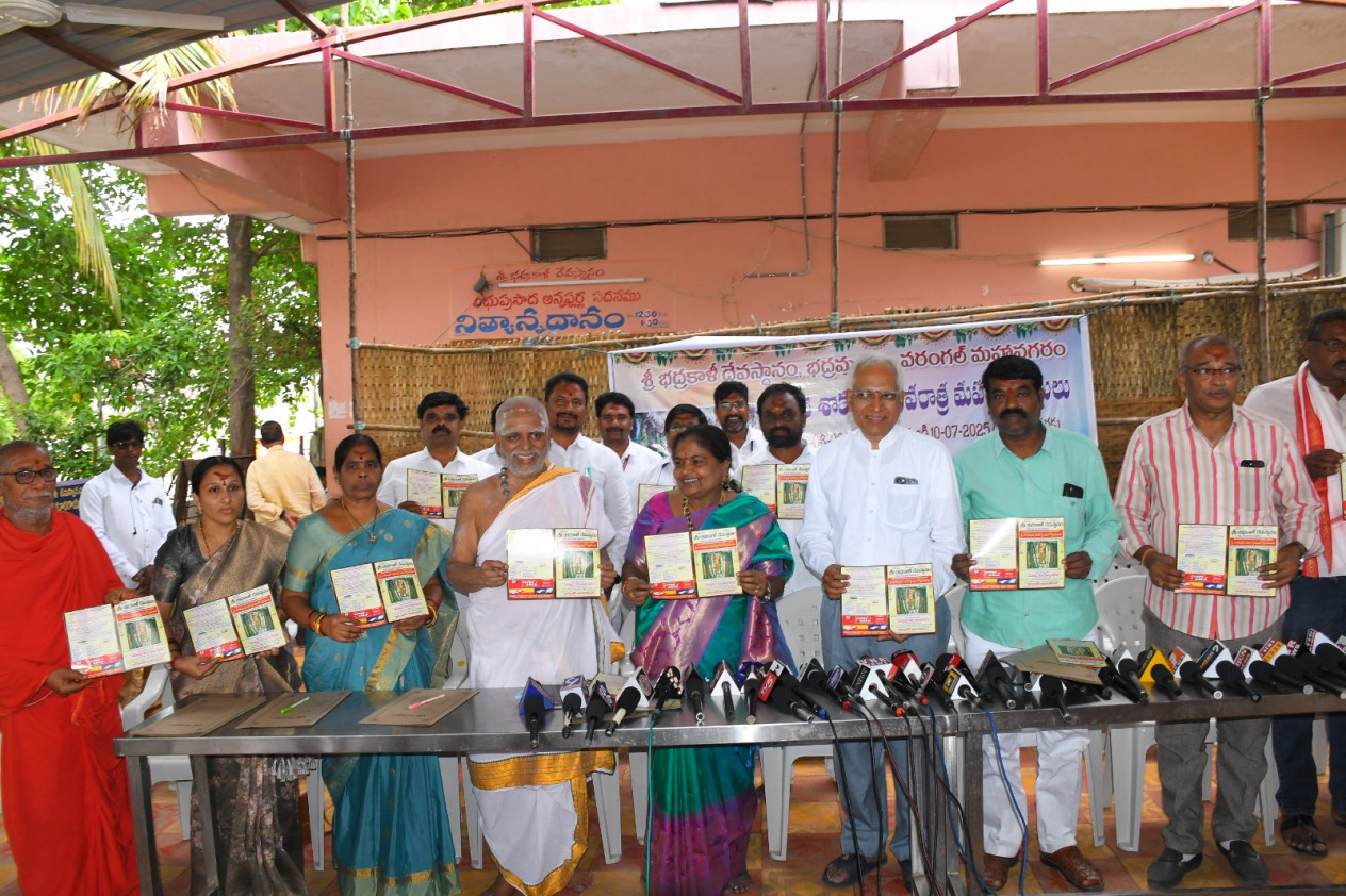 శ్రీ భద్ర కాళి దేవస్థానంలో 15 రోజుల పాటు జరిగే శాకంభరీ నవరాత్ర మహోత్సవములు