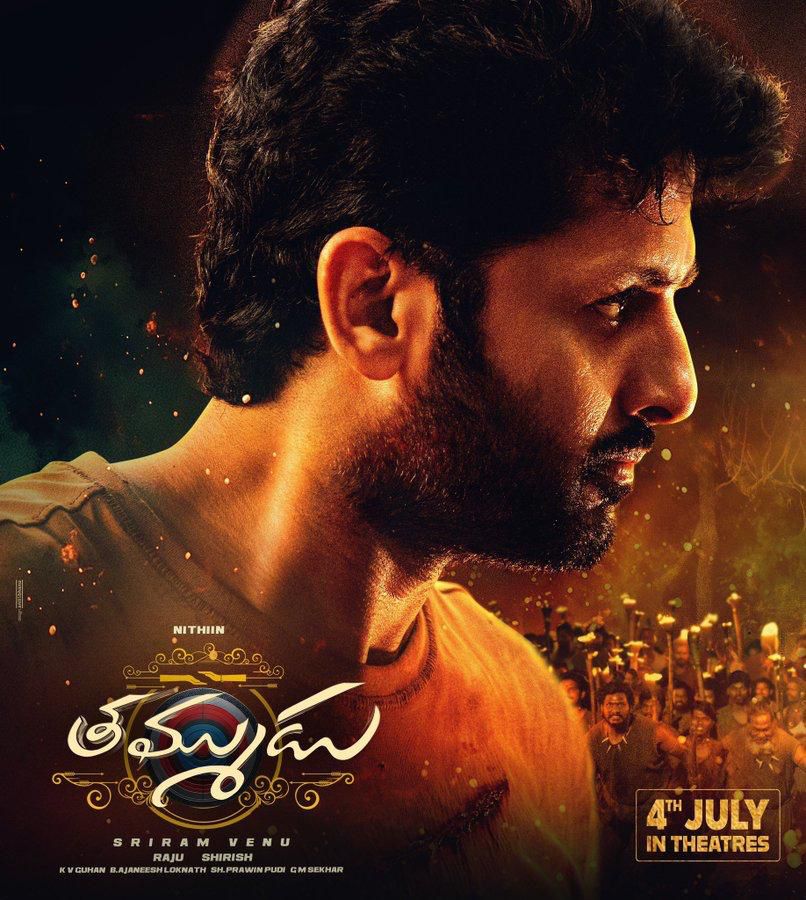 ప్రేక్షకులకు సరికొత్త సినిమాటిక్ ఎక్సిపీరియన్స్ ఇచ్చేందుకు 