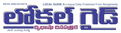 Local Guide News
