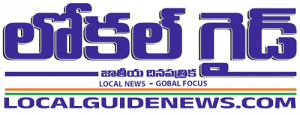 Local Guide News