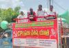 ప్రజాస్వామ్య పరిరక్షణకు ప్రజా చైతన్యమే ఆయుధం