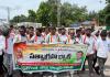 బిజెపి విద్వేశ వైఖరి దేశానికి ప్రమాదకరం.
