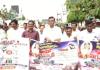 హనుమకొండ లో ప్రైవేట్ స్కూల్ టీచర్స్ నిరసన 