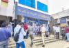 అశ్వారావుపేటలో గోల్డ్ లోన్ మాఫియా?  నమ్మకమే పెట్టుబడిగా కోట్లలో మాయాజాలం!