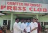 వరంగల్ జిల్లా సర్పంచుల సంఘం జేఏసీ అధ్యక్షుడిగా దండెం సంపత్ నియమాకం
