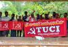 వ్యాగన్ కార్మికుల ఐక్య పోరాటానికి పిలుపు