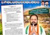సింగరేణికి ప్రత్యేక ఏఎంసీ.. రాందాస్ నాయక్ కృషికి రైతుల కృతజ్ఞతలు!