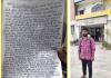నర్సంపేటలో గోల్డ్ కంపెనీ సేల్స్‌మెన్‌కు షాక్.. రూ.5.50 లక్షలు ఎగవేత!
