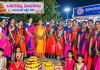 వికారాబాద్ ఆర్టీసీ డిపో ప్రాంగణంలో ఘనంగా బతుకమ్మ సంబరాలు
