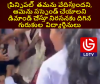 గురుకుల విద్యార్థినులపై పోలీసుల దౌర్జన్యం – షాద్‌నగర్‌లో ఉద్రిక్తత
