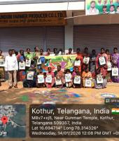 శ్రీజ మిల్క్ సెంటర్ ఆధ్వర్యంలో సంక్రాంతి సంబరాలు