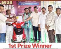 లక్కీ డ్రా విజేతలకు బహుమతుల ప్రధానం