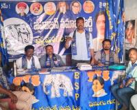 బహుజనులకు రాజ్యాధికారం కోసం పనిచేస్తున్న ఏకైక పార్టీ బీ ఎస్ పీ 