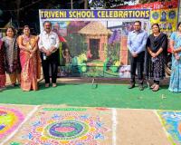 సంక్రాంతి సంబరాల త్రివేణి