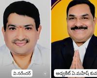 బార్ కౌన్సిల్ ఎన్నికలలో సీరియల్ నంబర్ 77కు తొలి ప్రాధాన్యత.