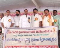 అస్తిత్వం, సామాజిక పురోభివృద్ధికై కలిసి రావాలి.