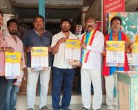 రిపబ్లిక్ డే సందర్భంగా నాయి బ్రాహ్మణ రాష్ట్ర నాయకుల చేతుల మీదుగా ‘మీ వార్త’ క్యాలెండర్ ఆవిష్కరణ