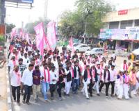 నిరసనలతో  హోరెత్తిన  ' మిర్యాలగూడ ' కేసీఆర్ లక్ష్యంగా సిట్ అధికారుల తీరు కోర్టు ధిక్కరణ కిందకు వస్తుంది