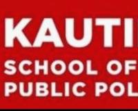 తప్పుడు కేసుల గతిశీలతపై జాతీయ సదస్సు