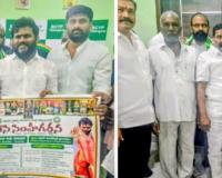 ఫిబ్రవరి 22న విజయవాడ లో బీసీల ‘సింహ గర్జన’