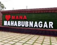 మహబూబ్నగర్ కార్పొరేషన్ మేయర్ పీఠంపై వీడని ఉత్కంఠ  - రేపు ఉదయం 11 గంటలకు నేరుగా మున్సిపల్ కార్యాలయానికి చేరుకొనున్న కార్పొరేటర్లు 