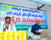 ప్రజాసేవే పరమావధిగా పదవీ ప్రమాణం