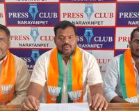 వికాసిత్ నారాయణపేట బిజెపి పాలకవర్గం లక్ష్యం
