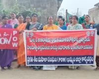 అంతర్జాతీయ శ్రామిక మహిళ దినోత్సవాన్ని 