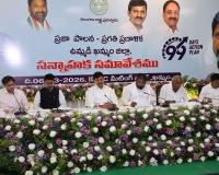 ప్రజాపాలన ప్రగతి ప్రణాళిక 99 రోజుల కార్యక్రమం విజయవంతం చేయాలి... మంత్రులు వాకిటి శ్రీహరి, పొంగులేటి శ్రీనివాస రెడ్డి.