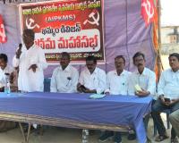 వ్యవసాయ కూలీల హక్కుల కోసం పోరాడుదాం