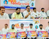 తెలంగాణ ఉద్యమంలో ‘దరువు’ పాత్ర అభినందనీయం