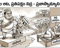 అశ్వారావుపేటలో ప్రతిపక్షం అడ్రస్ గల్లంతు?