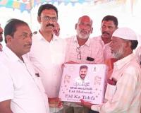 రంజాన్ పండుగ సందర్బంగా ప్రజా ప్రభుత్వం తోఫా కిట్ల