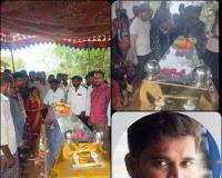 దాతృత్వంతో మేకలతండా రమేష్ కు ఘనంగా నీవాళ్లు, నగదు వితరణ 