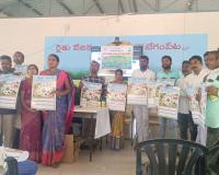 ప్రకృతి వ్యవసాయ కిట్ల పంపిణీ – రైతులకు అవగాహన కల్పించిన  అధికారులు