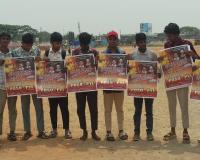 భగత్ సింగ్ వర్ధంతి సభలను విజయవంతం చేయాలి 