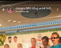 _శ్రీ పరాభవనామ సంవత్సరం ఉగాది కవి పద్య సమ్మేళనం ఘనంగా