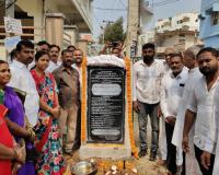 అభివృద్ధి నిరంతర ప్రక్రియ....