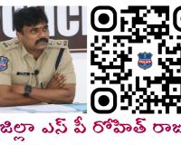 భద్రాచలం శ్రీరామనవమి వేడుకలకు పటిష్ట భద్రతా ఏర్పాట్లు