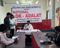 జాతీయ లోక్ అదాలత్ విజయవంతానికి సమీక్ష సమావేశం.